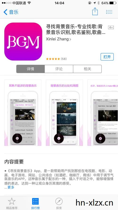 fifa online3背景音乐，FIFA Online 3，足球经理的虚拟战场