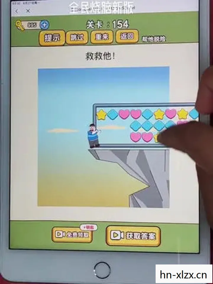 益智类游戏有哪些,益智类游戏,解锁思维,挑战智慧的钥匙 益智类游戏有哪些,益智类游戏,解锁思维,挑战智慧的钥匙