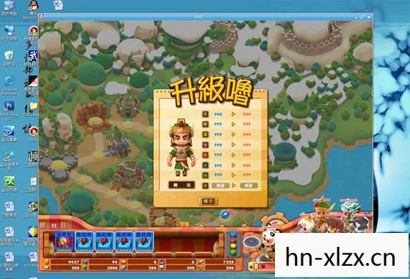 富甲天下5下载地址图片