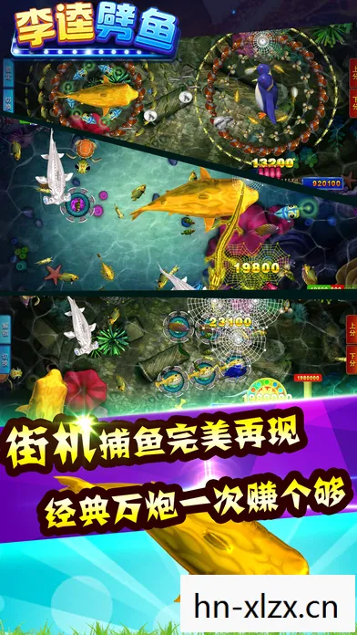 街机大全手机版下载，街机大全，重温那些经典游戏厅的回忆