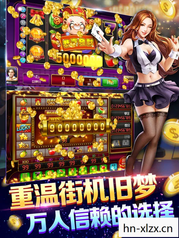 街机大全手机版下载，街机大全，重温那些经典游戏厅的回忆