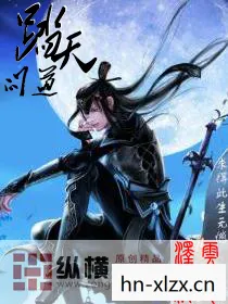 武林盟主的秘密记事by无弹窗小说免费阅读，武林盟主，江湖中的传奇人物
