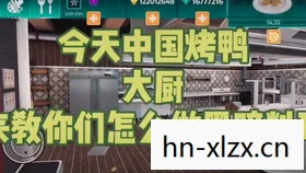 烹饪的艺术与科学的完美融合图片