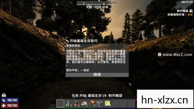 7days to die游戏,7天挑战,从零开始打造个人品牌的7个关键步骤 7days to die游戏,7天挑战,从零开始打造个人品牌的7个关键步骤