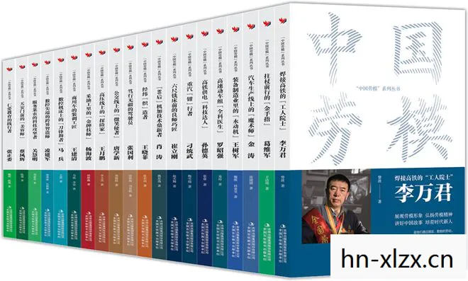 欧成效,欧成的创业之路,从平凡到卓越的蜕变 欧成效,欧成的创业之路,从平凡到卓越的蜕变
