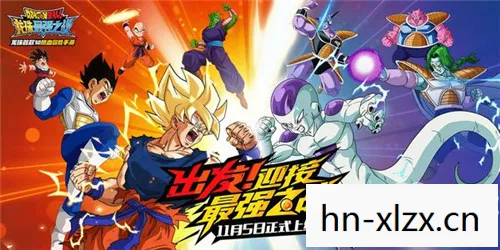 龙珠z游戏单机版，龙珠Z，经典游戏的魅力与传承