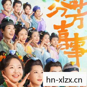芬芳喜事电视剧免费观看全集高清，跨越时空的幻想之旅，最终幻想系列回顾