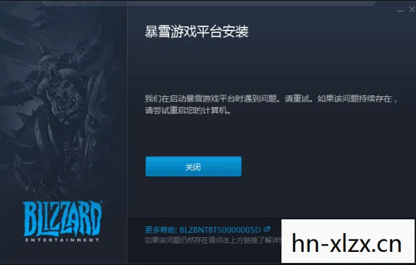 战网客户端下载不了,战网客户端下载,轻松几步,开启你的游戏之旅 战网客户端下载不了,战网客户端下载,轻松几步,开启你的游戏之旅