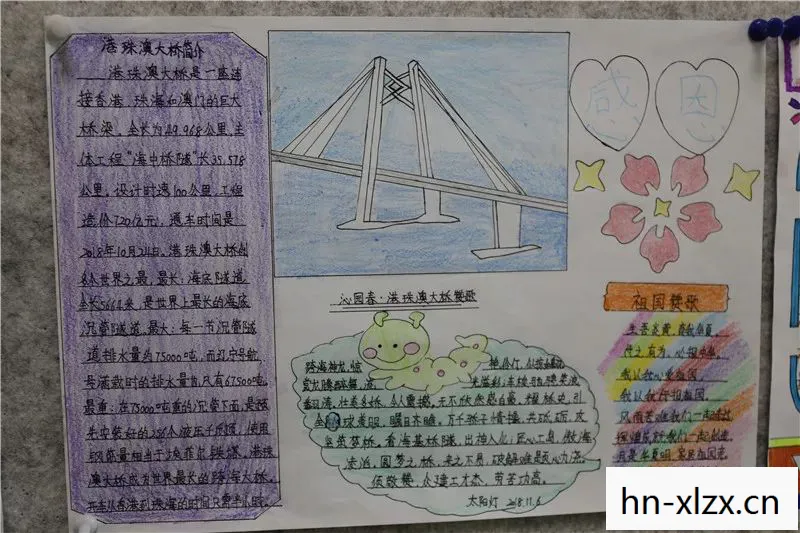 小抄超自然行动组，小抄，学习路上的秘密武器