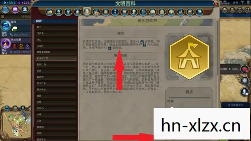 文明6宜居度怎么提升，文明6，宜居度背后的秘密