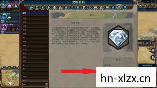 文明6宜居度怎么提升，文明6，宜居度背后的秘密