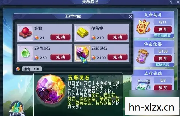 梦幻西游官网下载手游,梦幻西游官网下载全攻略,畅游三界,开启你的奇幻之旅 梦幻西游官网下载手游,梦幻西游官网下载全攻略,畅游三界,开启你的奇幻之旅