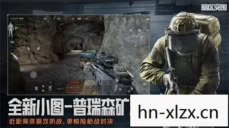 暗区突围和平行者，和平行者，探索未知，守护和平的力量