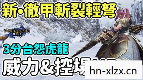 暗区突围和平行者，和平行者，探索未知，守护和平的力量