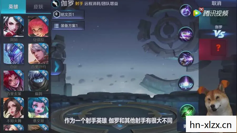 伽罗王者荣耀图片,王者荣耀,伽罗的传奇之路 伽罗王者荣耀图片,王者荣耀,伽罗的传奇之路