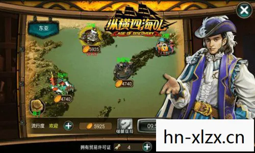 大航海时代2下载手机版,大航海时代2,探索未知世界的航海冒险 大航海时代2下载手机版,大航海时代2,探索未知世界的航海冒险