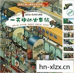 宝宝火车小指挥模拟城市下载，模拟城市，打造你的理想城市，从零开始