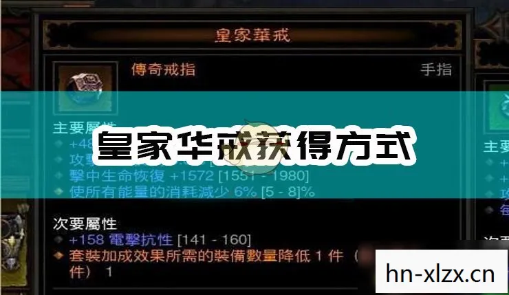 皇家华戒第几幕悬赏出,皇家华戒,历史的见证与传承 皇家华戒第几幕悬赏出,皇家华戒,历史的见证与传承