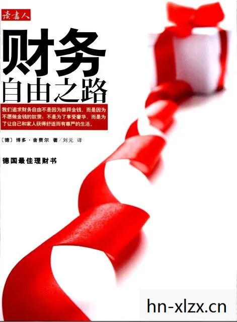 探寻财富与梦想的璀璨之路图片