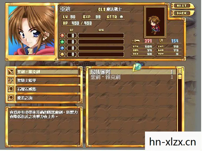 新神奇传说3装备，新神奇传说3，探索未知世界的奇幻之旅