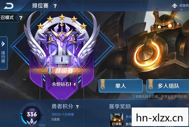 2026年王者赛季更新时间图片
