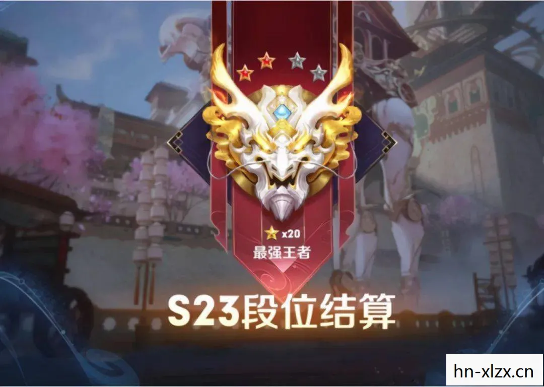 2026年王者赛季更新时间,王者赛季更新时间,掌握最新动态,助你荣耀登顶 2026年王者赛季更新时间,王者赛季更新时间,掌握最新动态,助你荣耀登顶