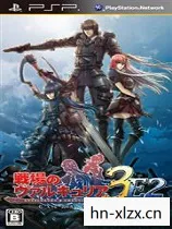 战场女武神1隐藏人物加入条件，战场女武神1，经典战棋游戏的传奇之作