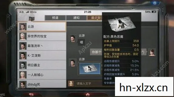 空战传奇的辉煌篇章图片