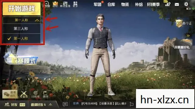 第一人称游戏叫什么图片