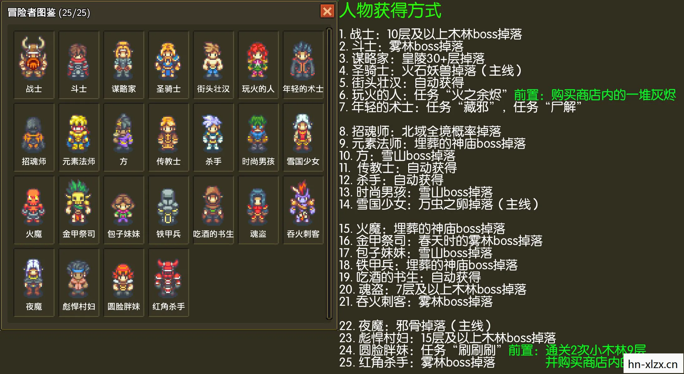 仙剑4秘籍代码一览表，仙剑4秘籍，解锁隐藏剧情与角色技能全攻略
