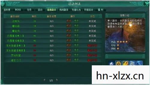 仙剑4秘籍代码一览表，仙剑4秘籍，解锁隐藏剧情与角色技能全攻略