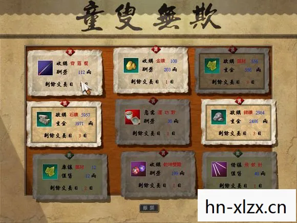 天下霸图秘籍物品代码,天下霸图秘籍,解锁领导力的奥秘 天下霸图秘籍物品代码,天下霸图秘籍,解锁领导力的奥秘