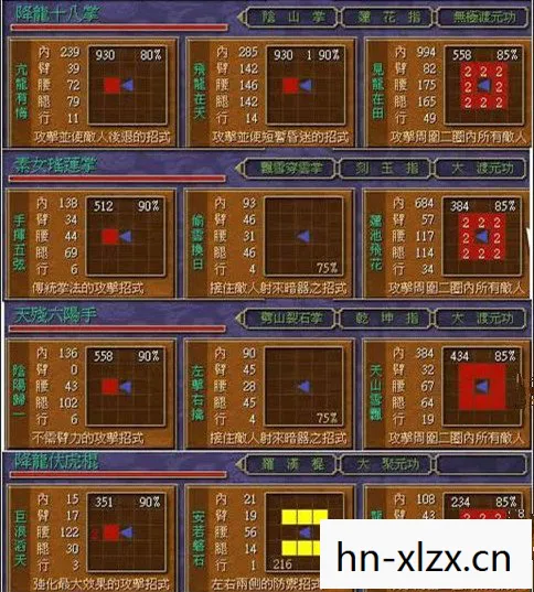 天下霸图秘籍物品代码,天下霸图秘籍,解锁领导力的奥秘 天下霸图秘籍物品代码,天下霸图秘籍,解锁领导力的奥秘