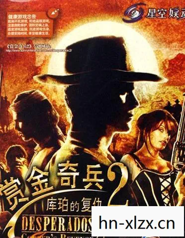 赏金奇兵2库珀复仇多少关，赏金奇兵2，重燃战火
