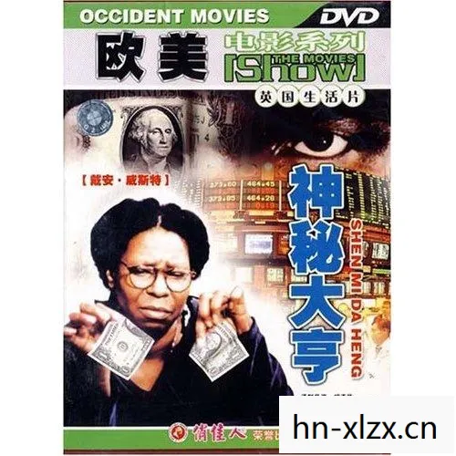 大亨是什么意思，大亨，成功背后的秘密与启示