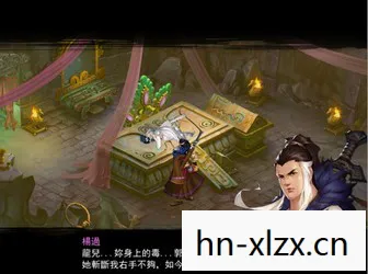 金庸无双2完结篇详细攻略,金庸无双2,武侠世界的再续传奇 金庸无双2完结篇详细攻略,金庸无双2,武侠世界的再续传奇