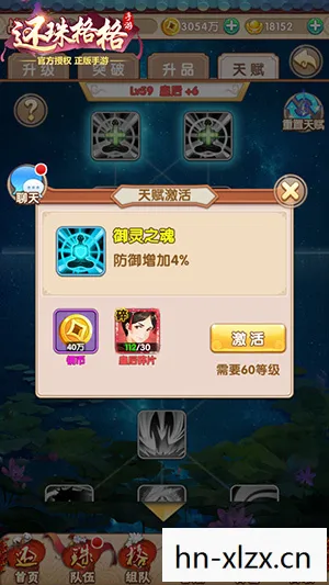 社交游戏排行榜，社交游戏，重塑互动体验的新篇章