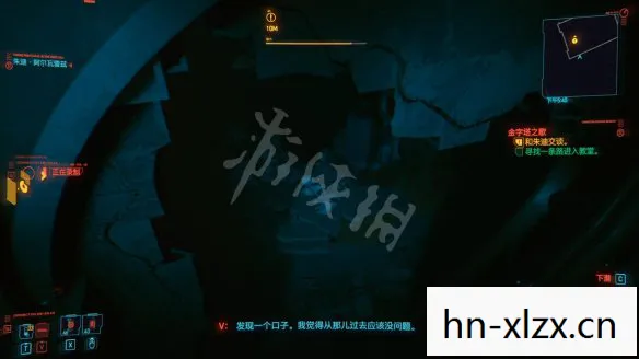 赛博朋克2077朱迪怎么推倒图片