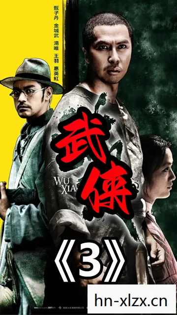 王牌英雄电影,王牌英雄,超越平凡,铸就传奇 王牌英雄电影,王牌英雄,超越平凡,铸就传奇