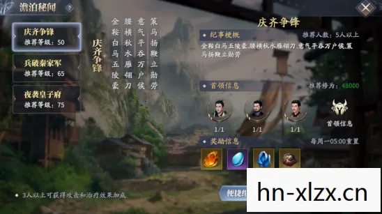 三国雪域争锋怎么玩，三国雪，一场穿越时空的冬日奇景