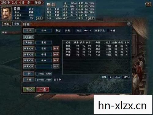 三国志10威力加强版修改器怎么用,三国志10威力加强版修改器,解锁历史战役的无限可能 三国志10威力加强版修改器怎么用,三国志10威力加强版修改器,解锁历史战役的无限可能