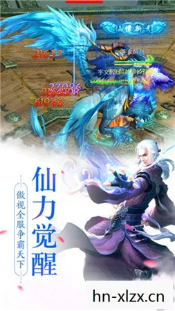轩辕剑下载安卓，轩辕剑下载，重温经典，再续传奇