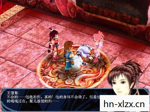 仙剑奇侠传3问情篇图文攻略图片