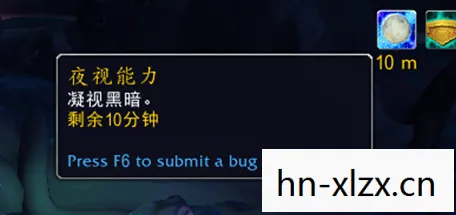 灵种摇篮坐骑怎么获得图片