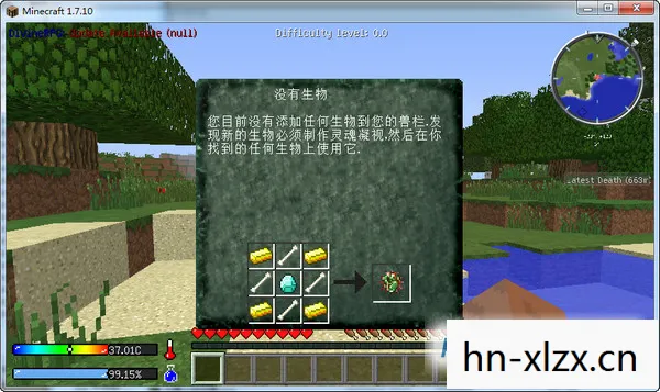 世界上最难的游戏下载图片