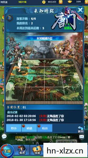 光明大陆现在改名叫什么图片
