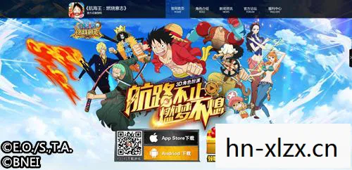 海贼王中文网漫画,海贼王,梦想与冒险的传奇之旅 海贼王中文网漫画,海贼王,梦想与冒险的传奇之旅