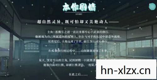美少女万华镜异闻雪女安卓直装，探寻美少女万华镜中的异闻，雪女之谜