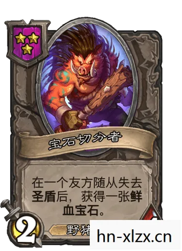 传奇英雄的崛起与传奇图片