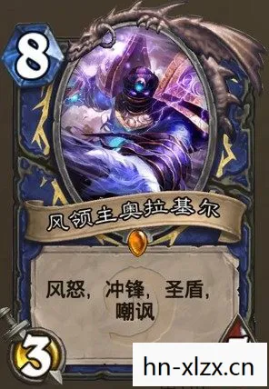 奥拉基尔风暴之主,奥拉基尔,传奇英雄的崛起与传奇 奥拉基尔风暴之主,奥拉基尔,传奇英雄的崛起与传奇